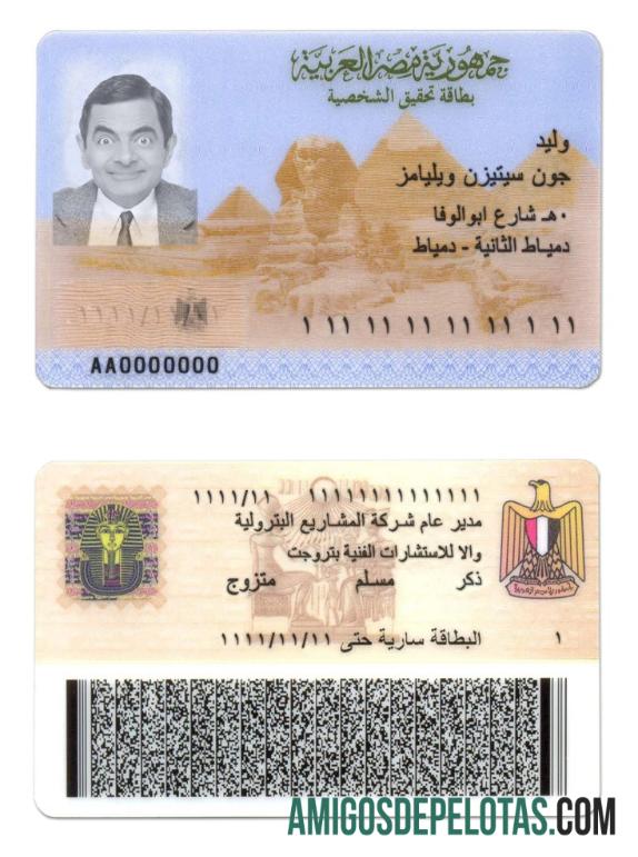 Exemplo de ID do Egito